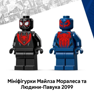 Конструктор LEGO® Super Heroes Marvel Робот Майлза Моралеза vs. Людина-павук 2099 (76337)