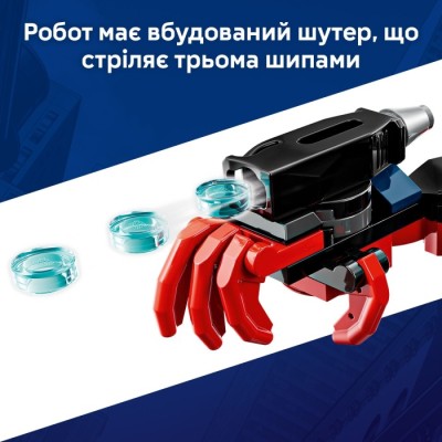 Конструктор LEGO® Super Heroes Marvel Робот Майлза Моралеза vs. Людина-павук 2099 (76337)