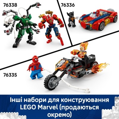 Конструктор LEGO® Super Heroes Marvel Робот Майлза Моралеза vs. Людина-павук 2099 (76337)