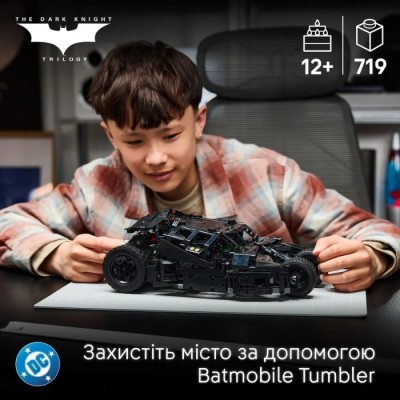 Конструктор LEGO® Technic Batmobile™ Tumbler (42239)