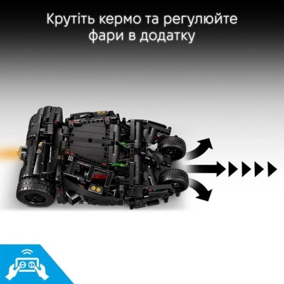 Конструктор LEGO® Technic Batmobile™ Tumbler (42239)