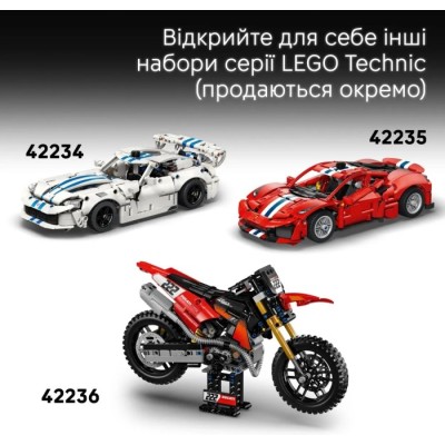 Конструктор LEGO® Technic Batmobile™ Tumbler (42239)