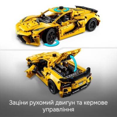 Конструктор LEGO® Technic Chevrolet Corvette Stingray (42205)