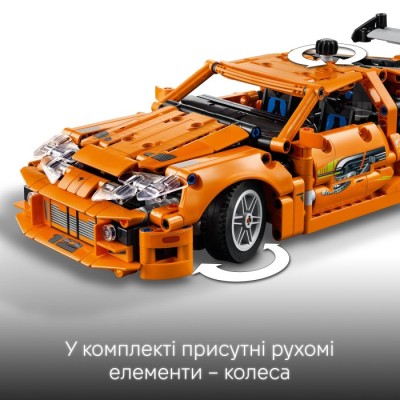 Конструктор LEGO® Technic Fast and Furious Toyota Supra MK4 (42204)