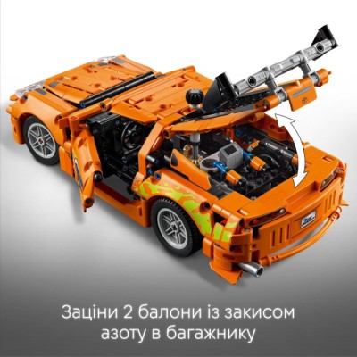 Конструктор LEGO® Technic Fast and Furious Toyota Supra MK4 (42204)
