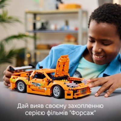 Конструктор LEGO® Technic Fast and Furious Toyota Supra MK4 (42204)