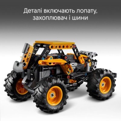 Конструктор LEGO® Technic Monster Jam™ DIGatron™ з інерційним двигуном (42199)
