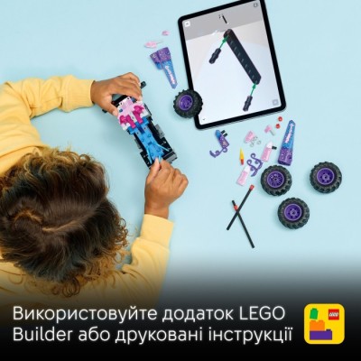 Конструктор LEGO® Technic Monster Jam™ Sparkle Smash™ із функцією «Pull-Back» (42220)