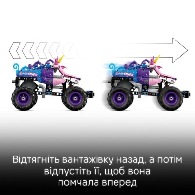 Конструктор LEGO® Technic Monster Jam™ Sparkle Smash™ із функцією «Pull-Back» (42220)