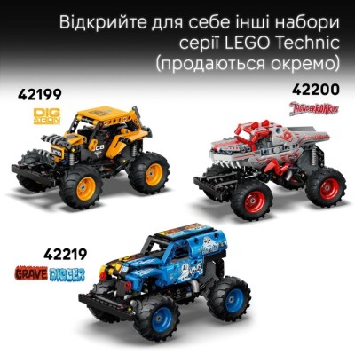 Конструктор LEGO® Technic Monster Jam™ Sparkle Smash™ із функцією «Pull-Back» (42220)