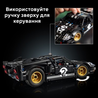 Конструктор LEGO® Technic Автомобіль для перегонів Ford GT40 MKII 1966 року (42223)