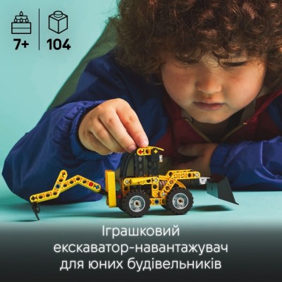 Конструктор LEGO® Technic Екскаватор-навантажувач (42197)