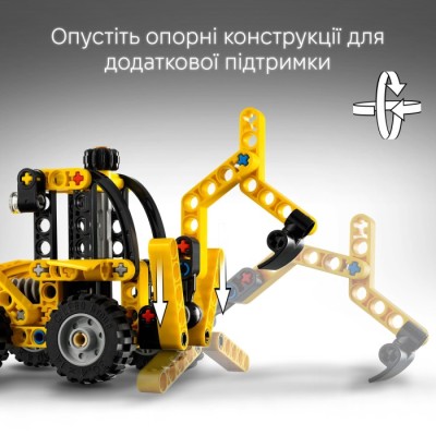 Конструктор LEGO® Technic Екскаватор-навантажувач (42197)