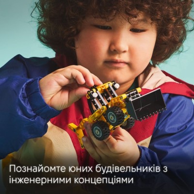 Конструктор LEGO® Technic Екскаватор-навантажувач (42197)