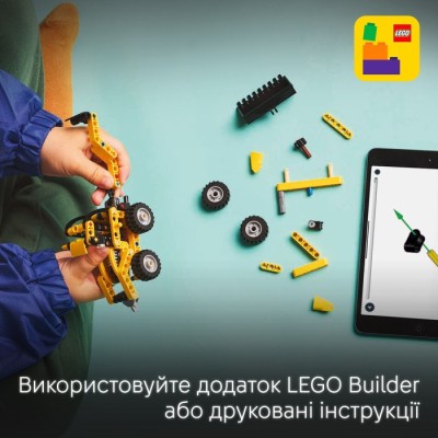 Конструктор LEGO® Technic Екскаватор-навантажувач (42197)