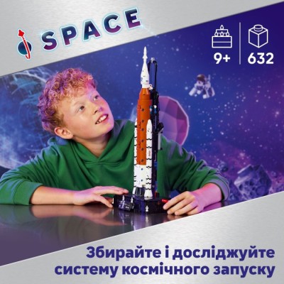 Конструктор LEGO® Technic Ракета із системою космічного запуску NASA Artemis (42221)