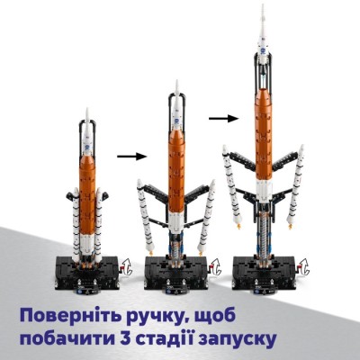 Конструктор LEGO® Technic Ракета із системою космічного запуску NASA Artemis (42221)