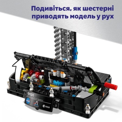 Конструктор LEGO® Technic Ракета із системою космічного запуску NASA Artemis (42221)