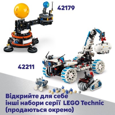 Конструктор LEGO® Technic Ракета із системою космічного запуску NASA Artemis (42221)