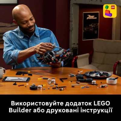 Конструктор LEGO® Technic Форсаж Автомобіль Dodge Charger R/T (42231)