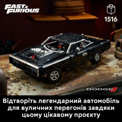 Конструктор LEGO® Technic Форсаж Автомобіль Dodge Charger R/T (42231)