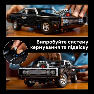 Конструктор LEGO® Technic Форсаж Автомобіль Dodge Charger R/T (42231)