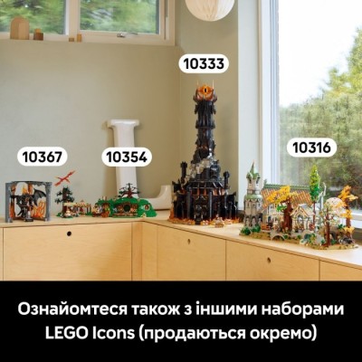 Конструктор LEGO® The Lord of the Rings Володар перснів: Балроґ. Книжковий куточок (10367)
