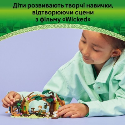 Конструктор LEGO® Wicked Відступ Ельфаби (75687)