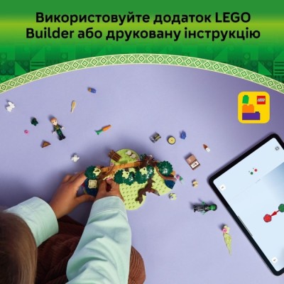 Конструктор LEGO® Wicked Відступ Ельфаби (75687)