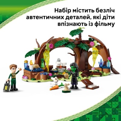 Конструктор LEGO® Wicked Відступ Ельфаби (75687)