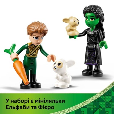 Конструктор LEGO® Wicked Відступ Ельфаби (75687)