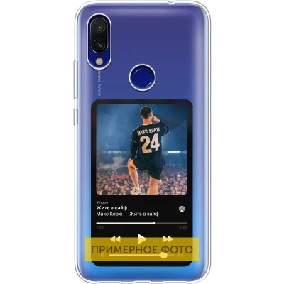 TPU чехол Music style для Xiaomi Mi 9 Maxkorzh