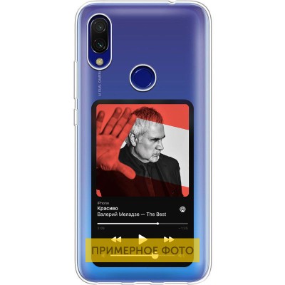 TPU чехол Music style для ZTE Axon 10 Pro Meladze