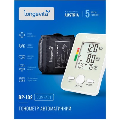 Авт.вимір.артер.тиску LONGEVITA BP-102 Авт. вимір. артер. тиску Авт.вимір.артер.тиску LONGEVITA BP-102 Авт. вимір. артер. тиску