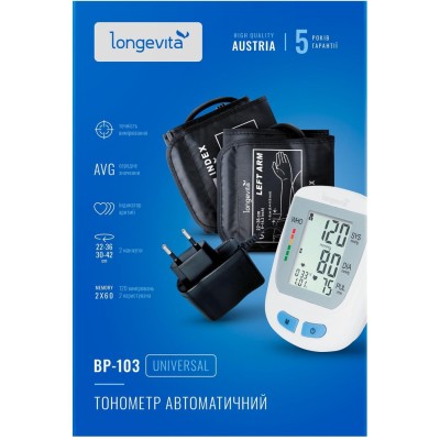 Авт.вимір.артер.тиску LONGEVITA BP-103 Авт. вимір. артер. тиску Авт.вимір.артер.тиску LONGEVITA BP-103 Авт. вимір. артер. тиску