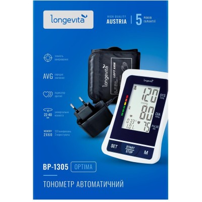 Авт.вимір.артер.тиску LONGEVITA BP-1305 Авт.вимір.артер.тиску Авт.вимір.артер.тиску LONGEVITA BP-1305 Авт.вимір.артер.тиску