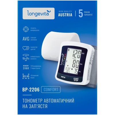 Авт.вимір.артер.тиску LONGEVITA BP-2206 Авт.вимір.артер.тиску Авт.вимір.артер.тиску LONGEVITA BP-2206 Авт.вимір.артер.тиску