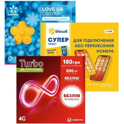 Стартові пакети